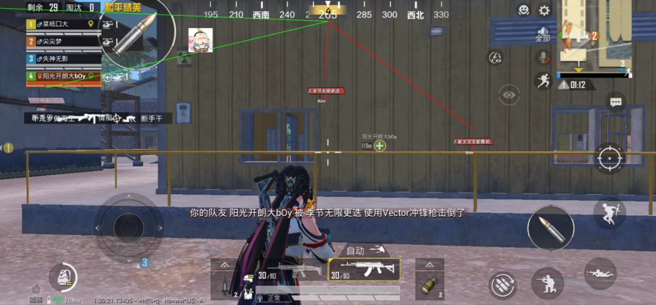 和平精英辅助使用常见问题解答的配图，内容相关：制作、传播外挂在国内属于违法行为，情节严重的可被判刑。玩家购买使用时也需注意隐私安全，避免辅助窃取账...